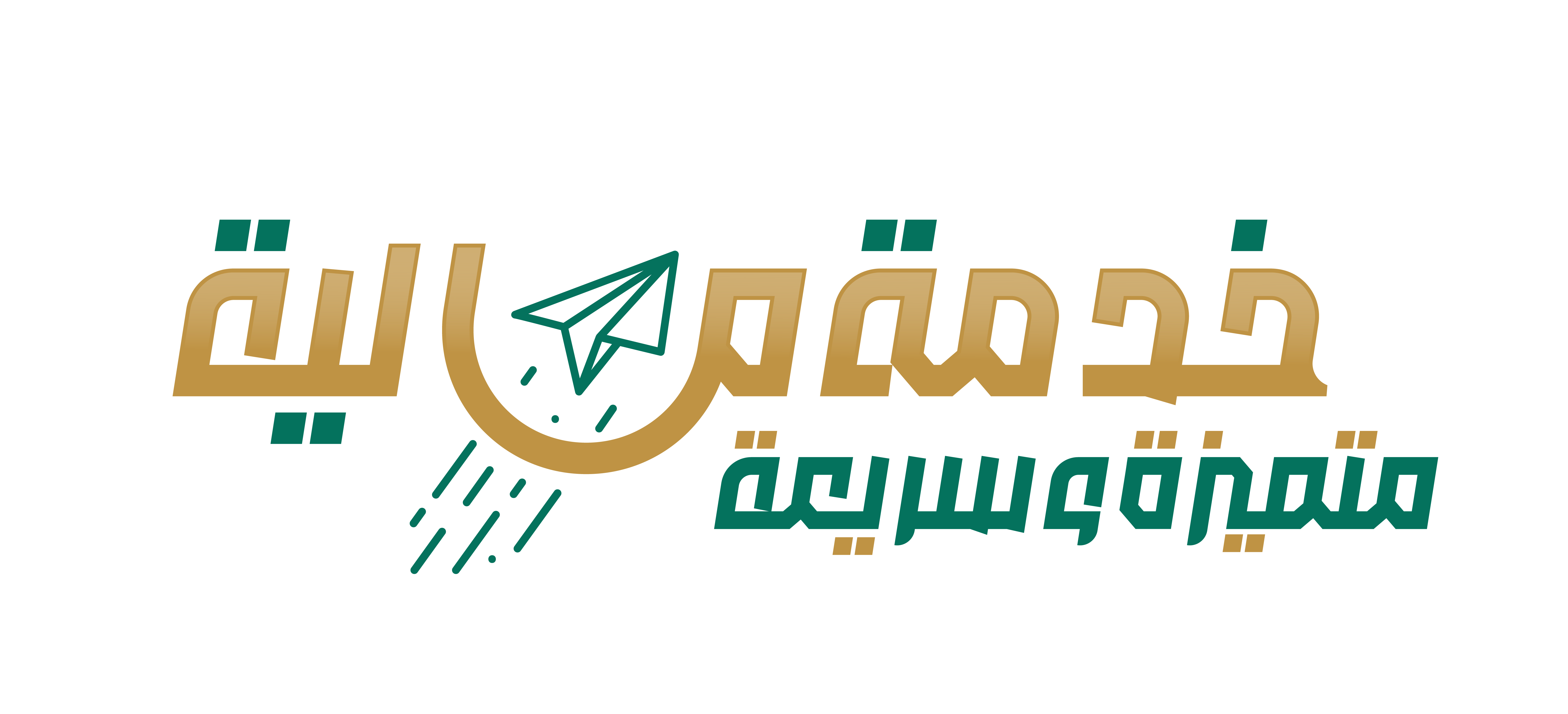 خدمة مالية متميزة وسريعة
